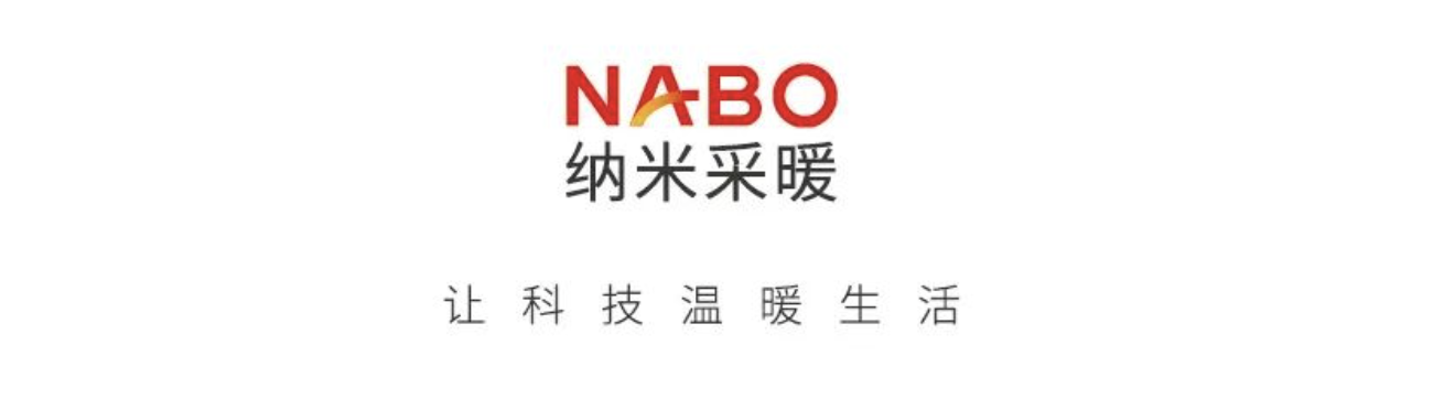 细心回答对于NABO纳米地暖的一些担忧(图5)