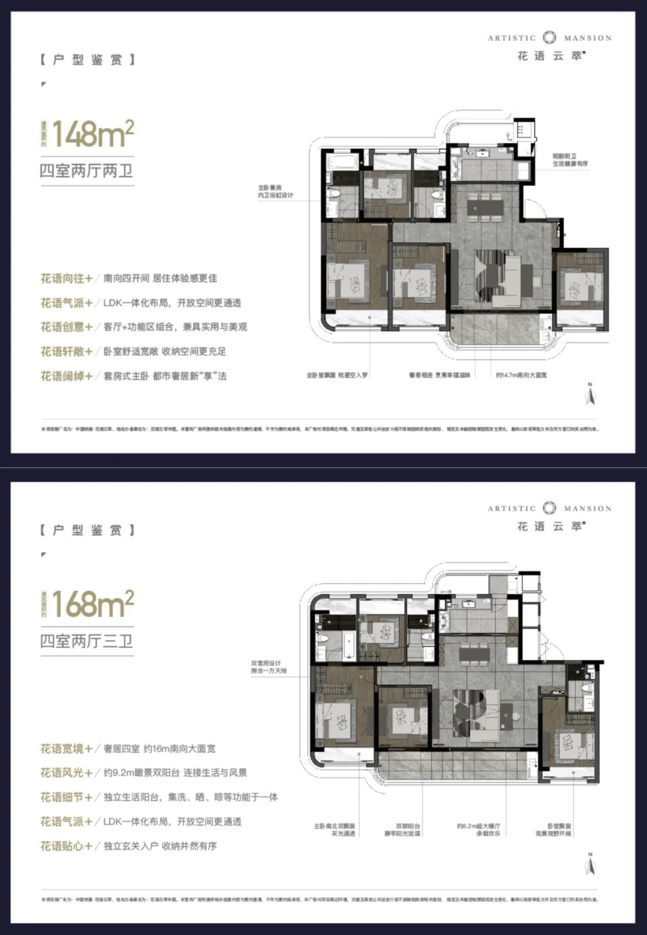 中铁建 x 相城交投 打造苏州封面级标杆项目 花语云萃(图9)